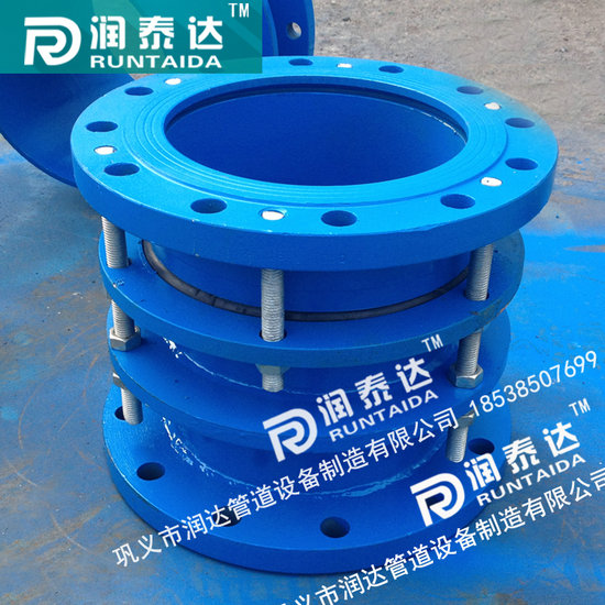 可拆卸伸縮接頭 可拆式雙法蘭伸縮接頭  VSSJAFC型可拆式伸縮接頭 可拆卸伸縮接頭 可拆式雙法蘭伸縮接頭  VSSJAFC型可拆式伸縮接頭